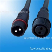 【标准现货UL2464】2PX0.75平方LED灯具电源公母连接线