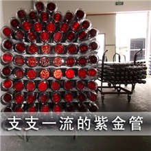 厂家直销供应太阳能热水器三高紫金真空管58*1800/2100