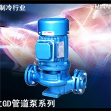 供应源立水泵GD80-50立式高压水泵