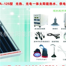 厂家直销民用太阳能发电太阳能发电系统5kw