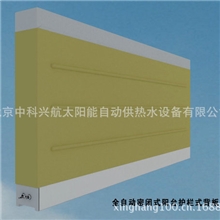 阳台壁挂式太阳能厂家热销北京无水箱壁挂太阳能