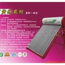 供应新亿佳太阳能新品富贵红系列(图)