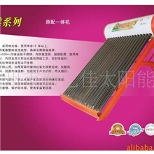 供应新亿佳太阳能航天紫金管