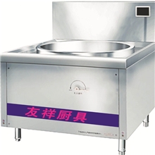 节能环保商用电磁炉，电磁炉大炒锅，80、90、100CM锅