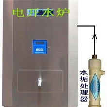 无水垢开水器水垢处理器