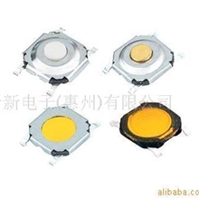 供轻触开关4&times;4&times;1.5、1.7塑胶头、0.8无盖