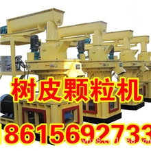 木屑制棒机，木材制棒机，80mm棒，圆棒成型机