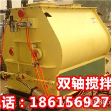 高效搅拌机双轴搅拌机猪饲料混合机