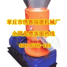 高效高产优质木屑颗粒机生物质木屑颗粒机厂家质保信誉可靠