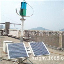 垂直轴风光互补风能太阳能光伏发电300W-HFGD04-300W/S