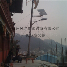 HFGD04-300W/C风光互补风能太阳能路灯