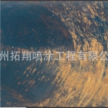 水电站蜗壳修复翻新