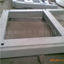 供用风能设备钢架热喷锌阴极保护施工