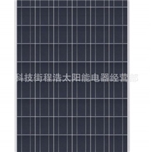 甘肃省兰州市供应120W太阳能板，金昌太阳能板