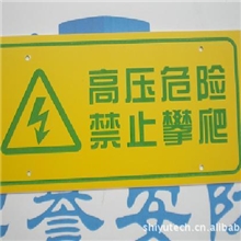 供应电子围栏警示牌，避雷器，绝缘子，杆子，万象底座，
