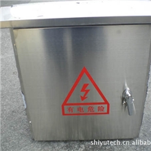 电子围栏专用防水箱、304不锈钢电子围栏专用防水箱销售、