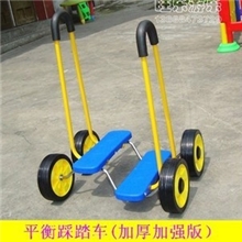 平衡踩踏车幼儿园感统训练器材玩具四轮平衡脚踏车健身儿童