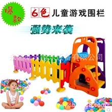 儿童围栏宝宝护栏游戏栅栏塑料围栏篱笆安全隔离栏360度旋转