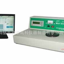 爆发点（发火点）测定仪