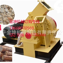 （木片机价格）木片机哪家好--金坤机械木片机