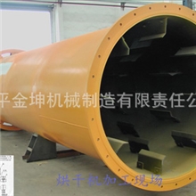 烘干机/（饲料、燃料）烘干设备--肥料、食品