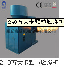 海琦新能源，用能企业最具竞争力的发动机