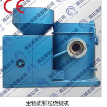海琦系列生物质燃烧机，低成本绿色环保能源