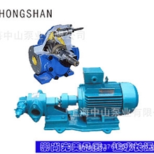 KCB系列齿轮式输油泵输油泵齿轮泵泵厂家直销