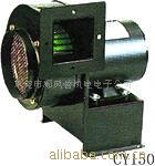 多翼式离心风机|抽风机|轴流风机|蜗牛风机|工业风机