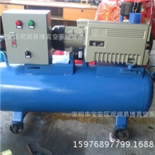 供应真空泵进口全制动真空泵机组