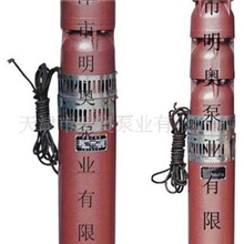 天津市明奥泵业供应QJ系列潜水泵