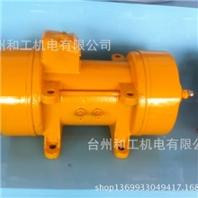 厂家供应平板式混凝土振动器混凝土振动器2.2KW