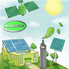 2013最优质的太阳能光伏水泵系统3SD-15光伏水泵