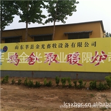 供应鸡舍保温设备多种功能、全自动热风炉