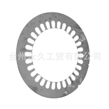 定转子生产公司生产普通电机定转子温岭定转子zt3电机配件