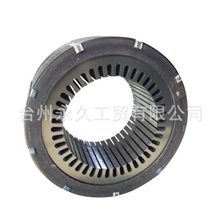 厂家提供普通电机电动定转子伺服电机定子串激电机芯片冲片