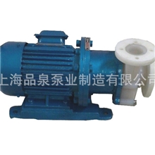 【品质可靠】供应CQ型磁力泵50CQ-32塑料磁力泵耐腐蚀磁力泵