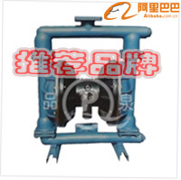 【现货直销】气动隔膜泵QBY-15专业气动隔膜泵免费技术咨询