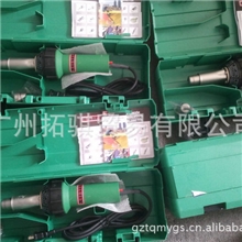 超低价供应瑞士进口焊枪热风塑料焊枪自动焊枪拓骐焊枪经销商