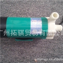 长期供应微型磁力泵清道夫磁力泵磁力驱动泵电磁水泵批发