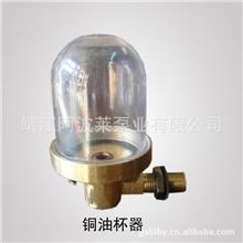 靖江化工泵厂家，泵配件，铜油杯器