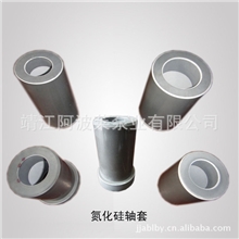 长期供应大量优质化工泵氮化硅轴套25*45*70