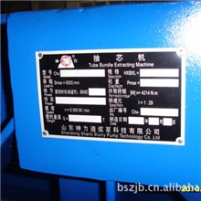 供应炼油厂专用CHX抽芯机博山抽芯机新型抽芯机