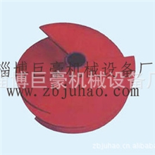 生产浇注搅拌机叶轮
