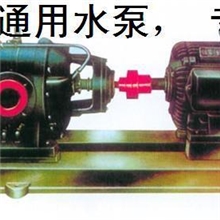 厂家直销自吸泵质量保证价位面谈