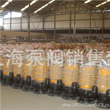 郑州潜水泵WQ潜水泵|无堵塞潜水排污泵