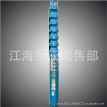 郑州潜水泵QJ型井用潜水泵200QJ50-78-18.5kw深井潜水泵