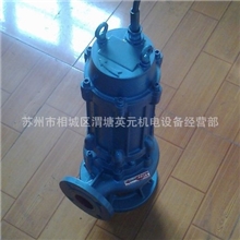 苏州质量最好的WQ型排污泵经久耐用