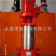 XBD7.0/20-100GDL立式多级消防泵,水泵