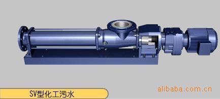 SV12.2小型螺杆泵/加药泵/计量泵/化工泵